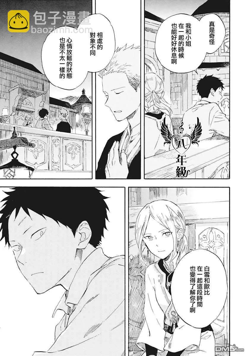 第131话10