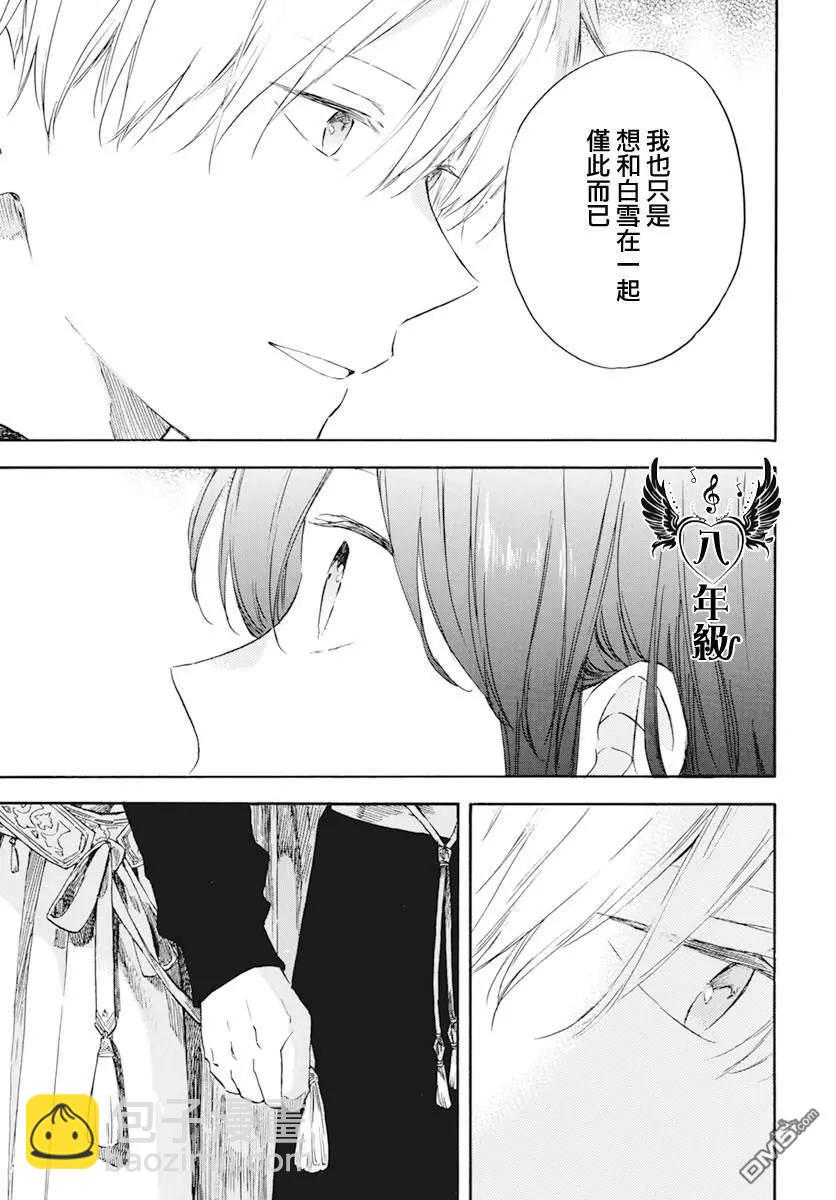 第132话10
