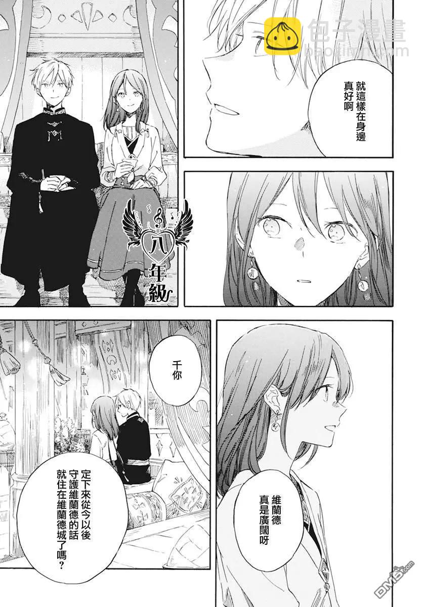 第132话16