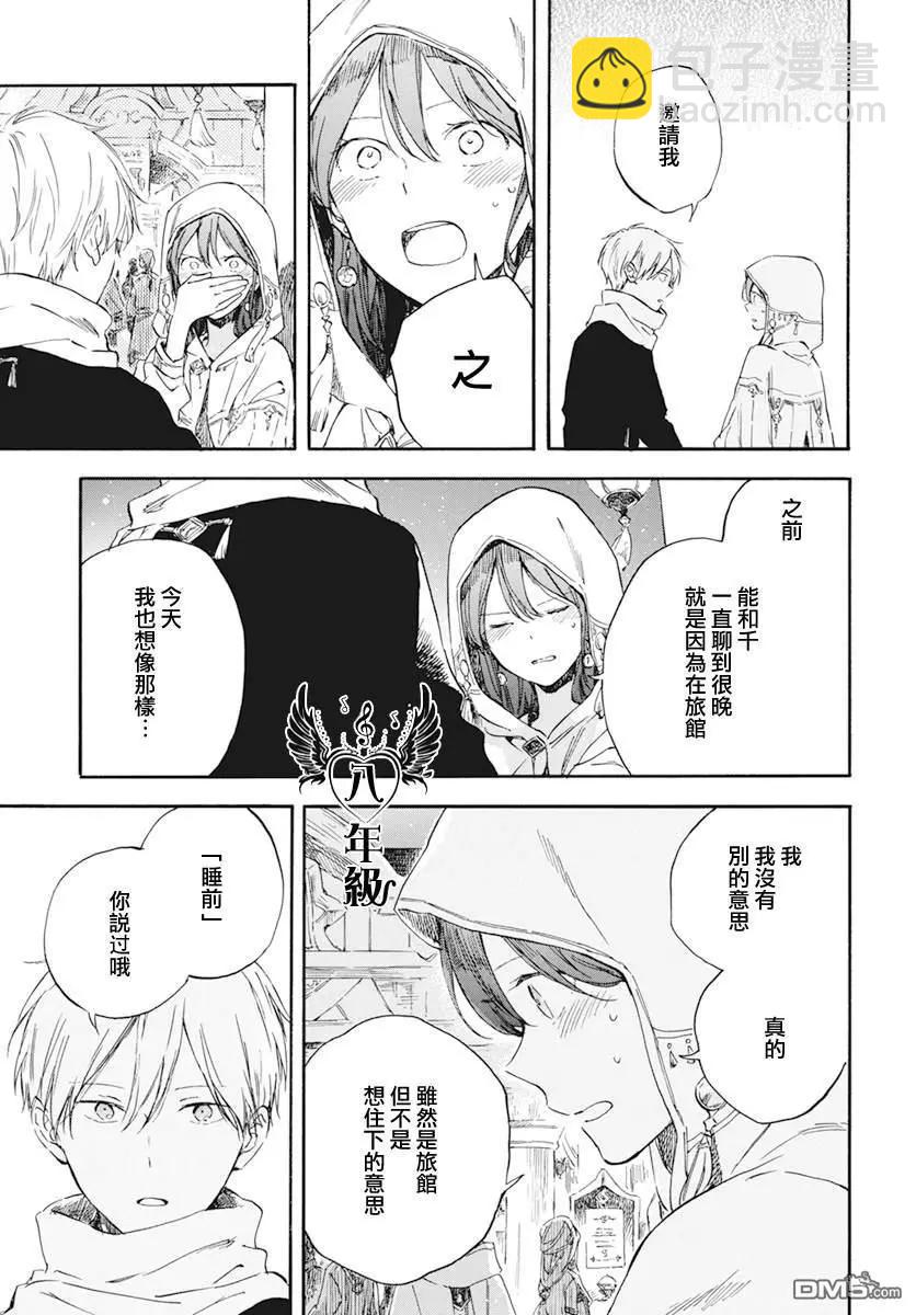 第132话2