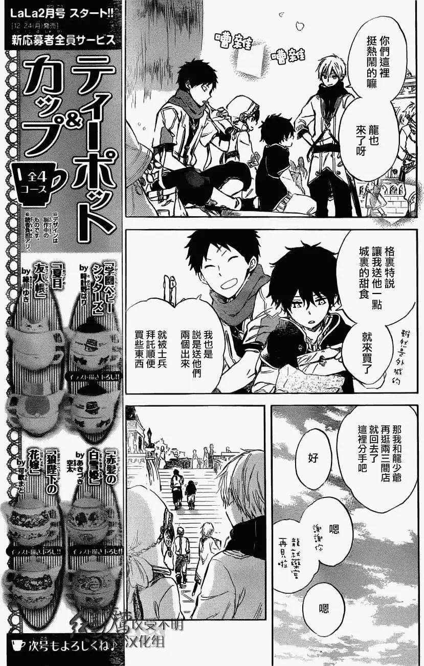 第41回10