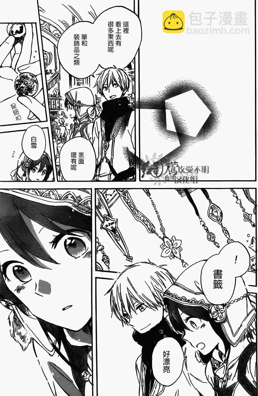 第41回18