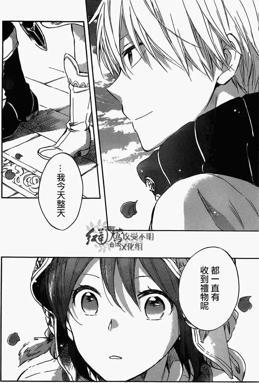 第41回21