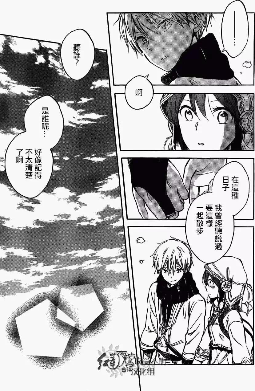 第41回22