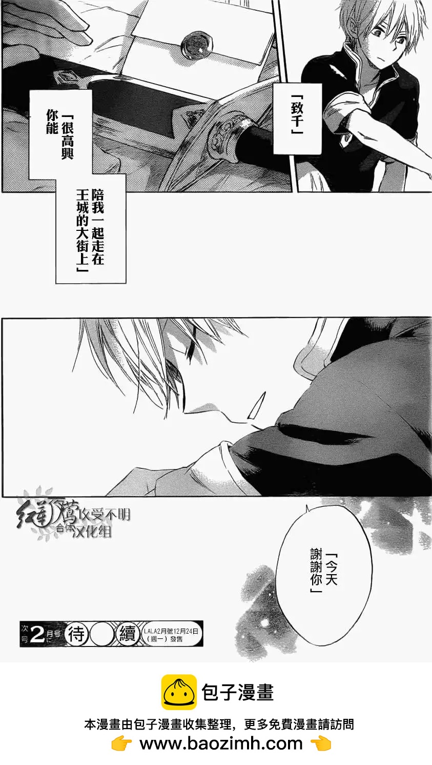 第41回29