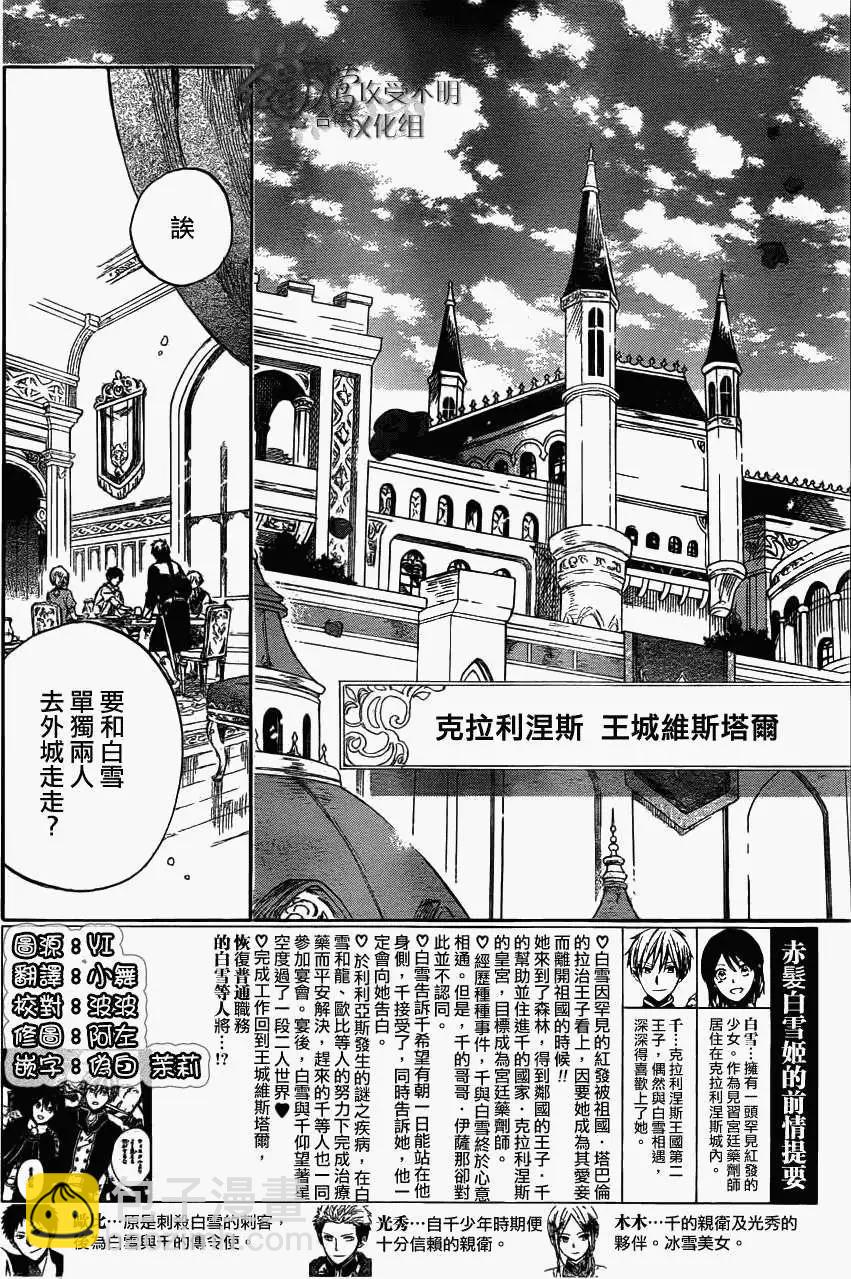 第41回3