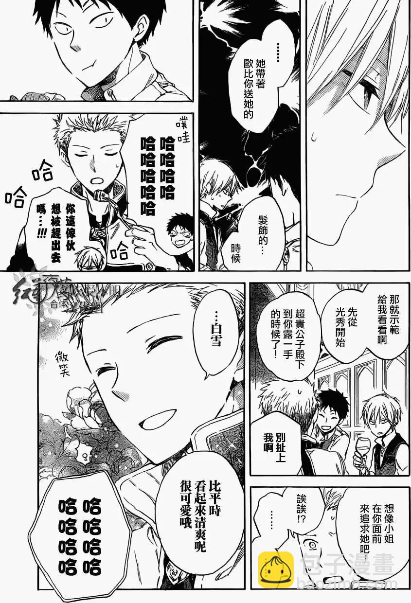 第41回6