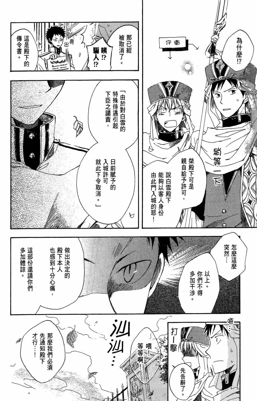第01卷101