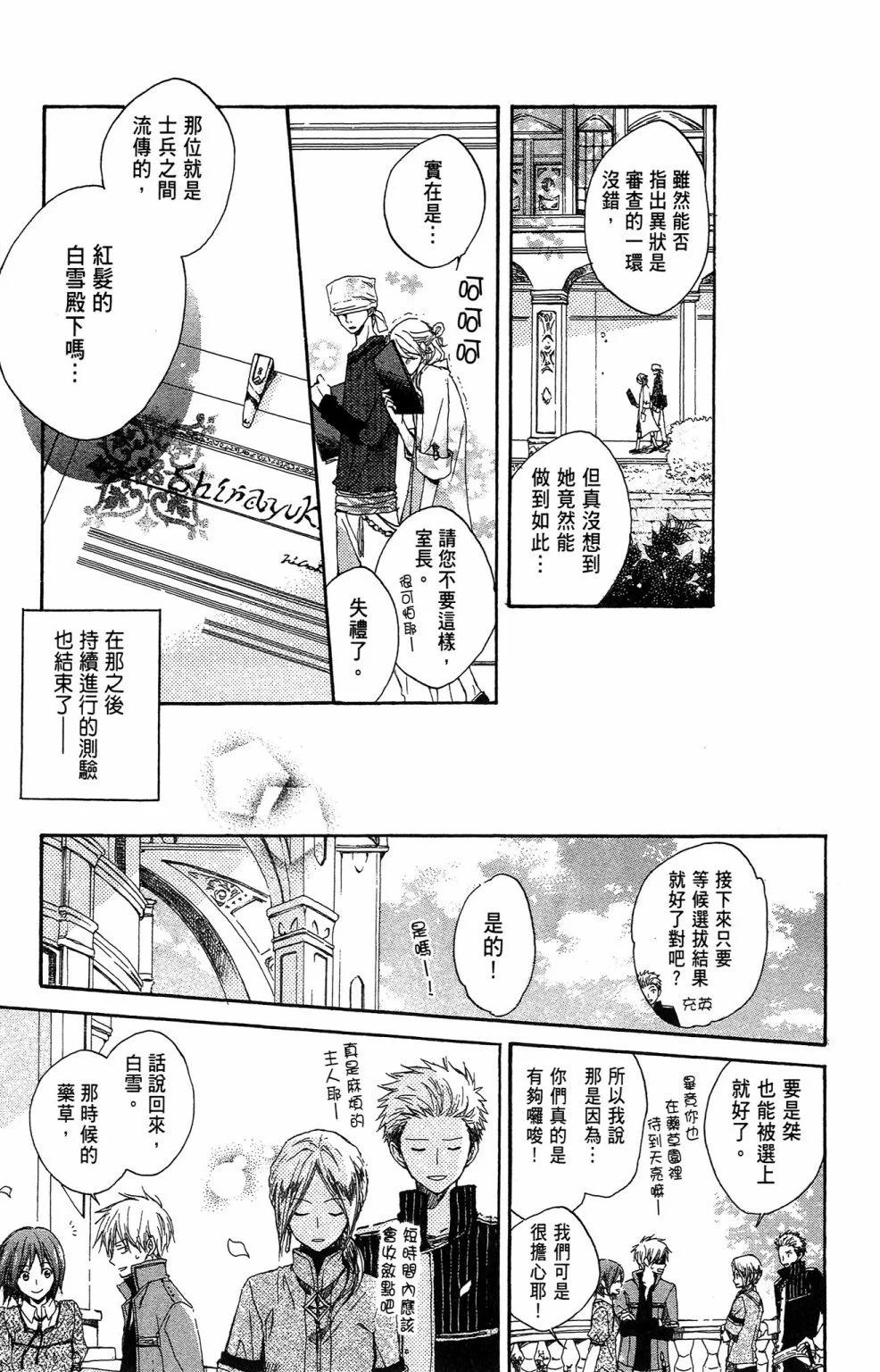 第01卷166