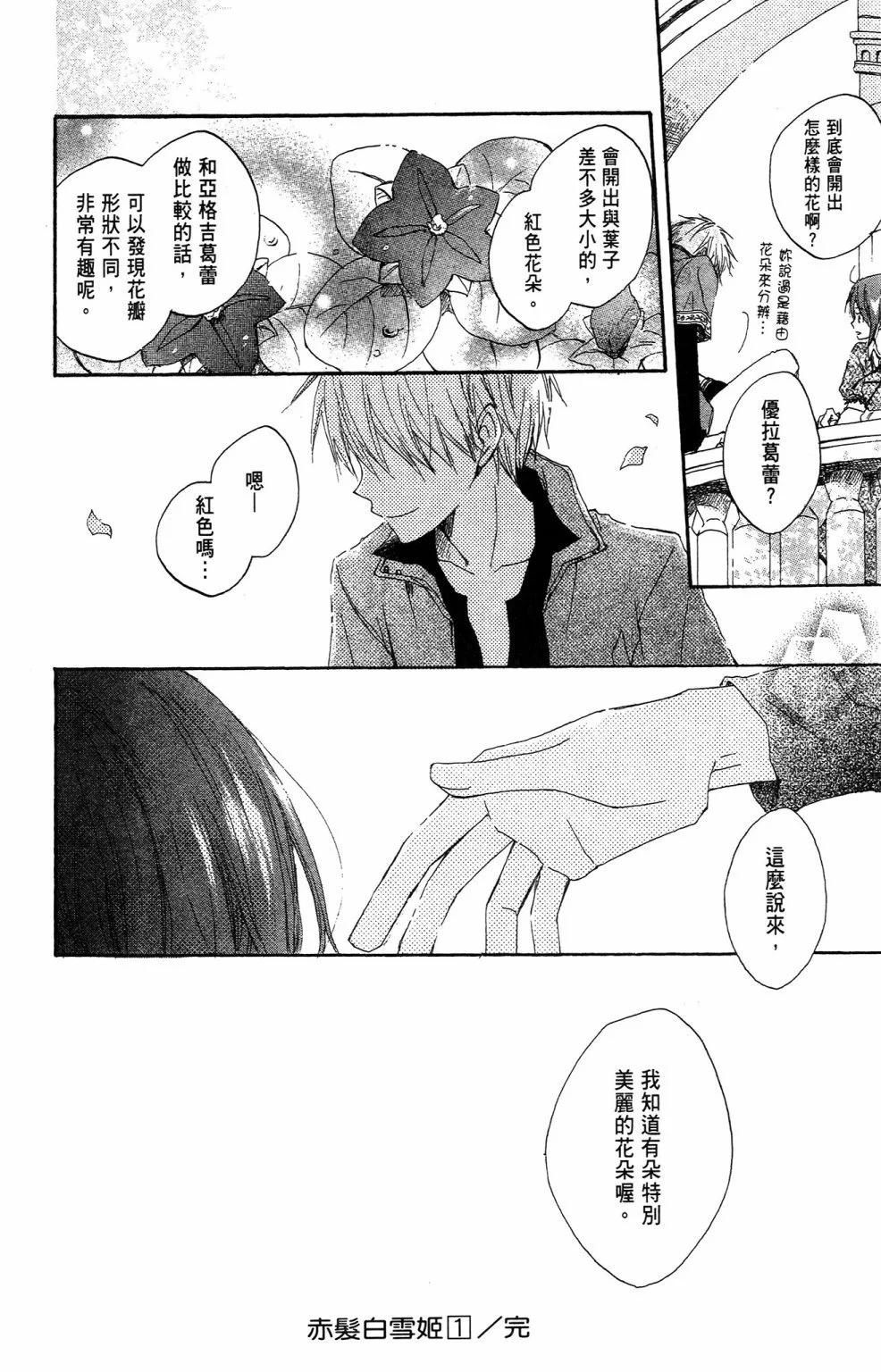 第01卷167
