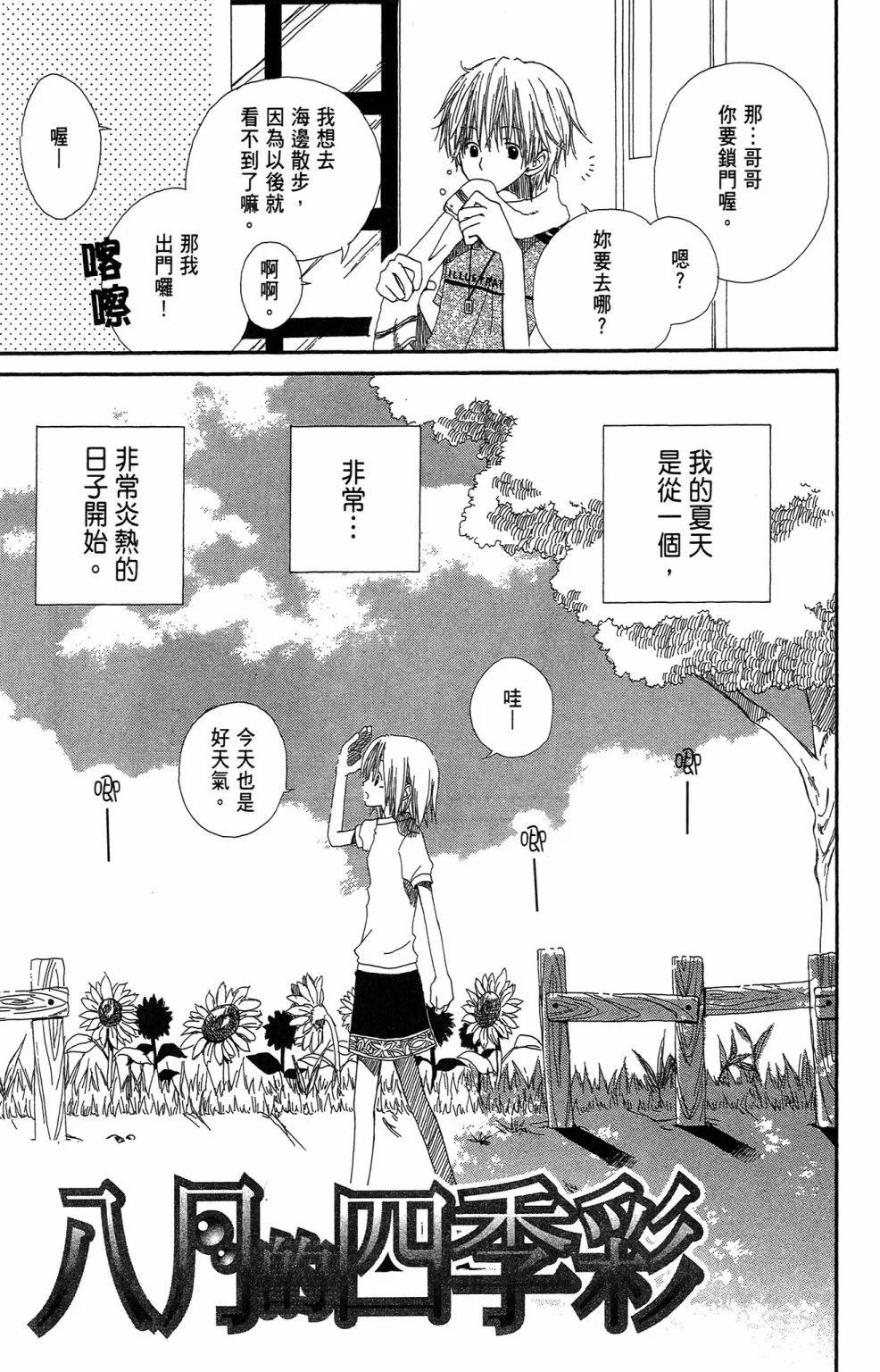 第01卷170