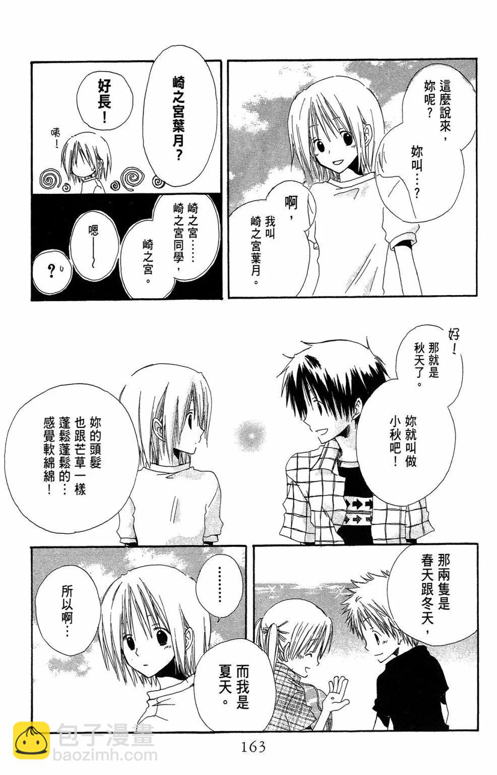 第01卷174