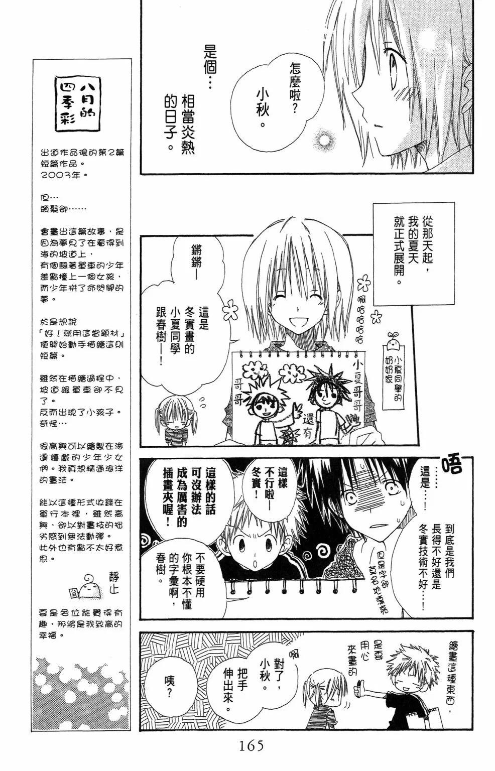 第01卷176