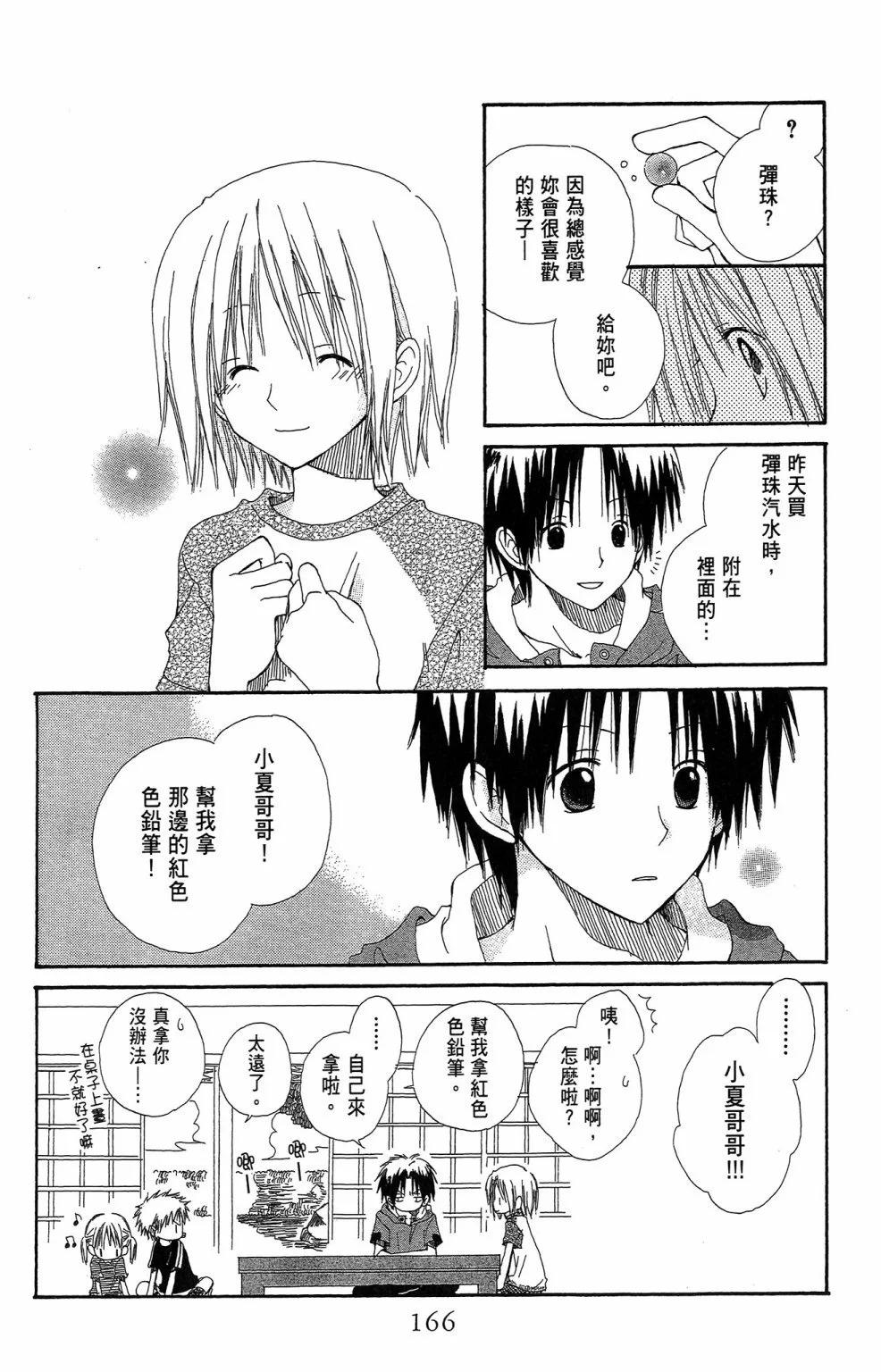 第01卷177