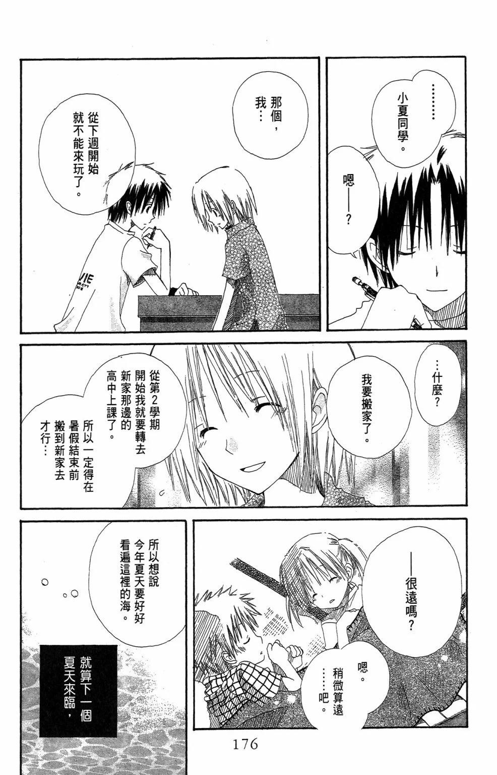 第01卷187