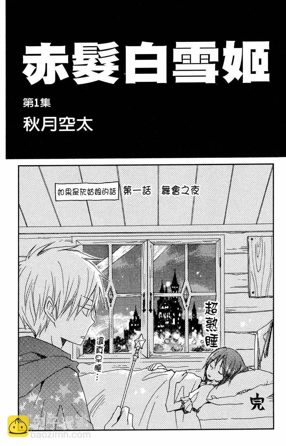 第01卷2