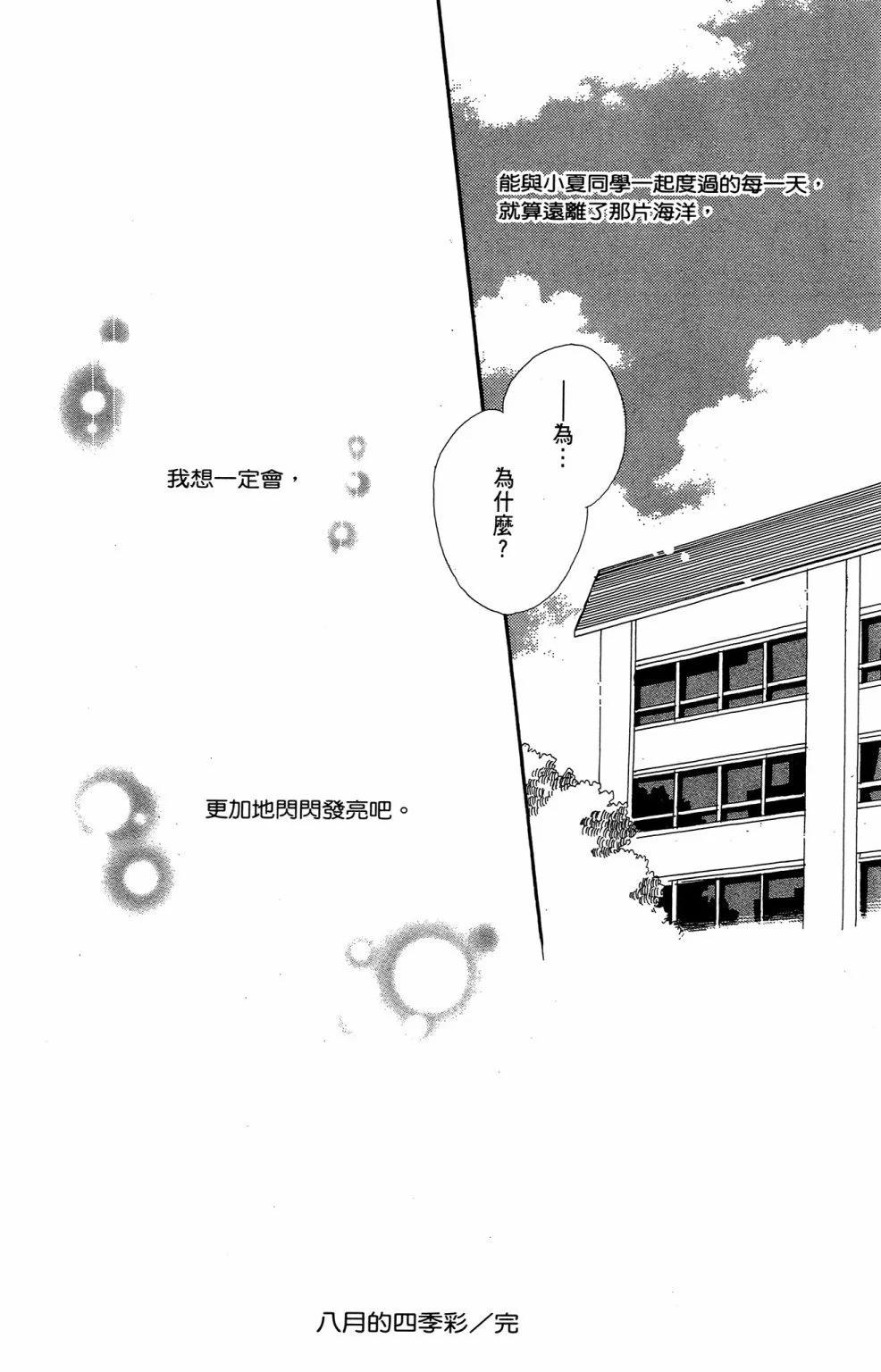 第01卷205