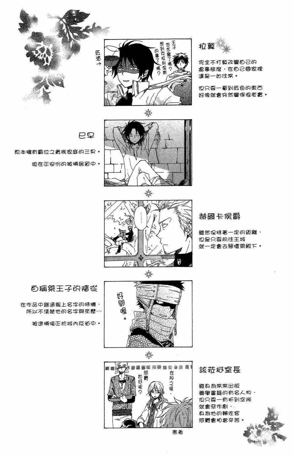 第01卷207