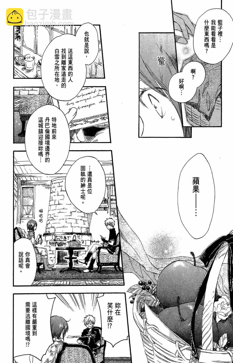 第01卷21