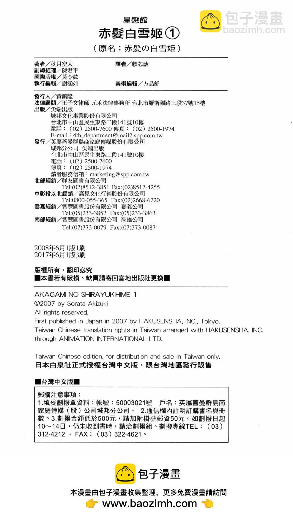 第01卷210