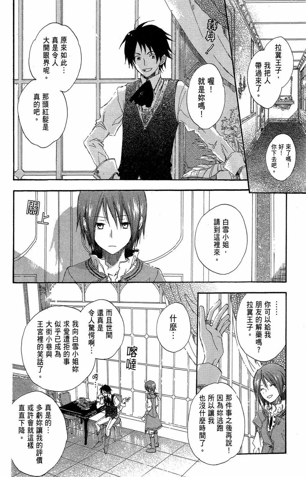 第01卷29
