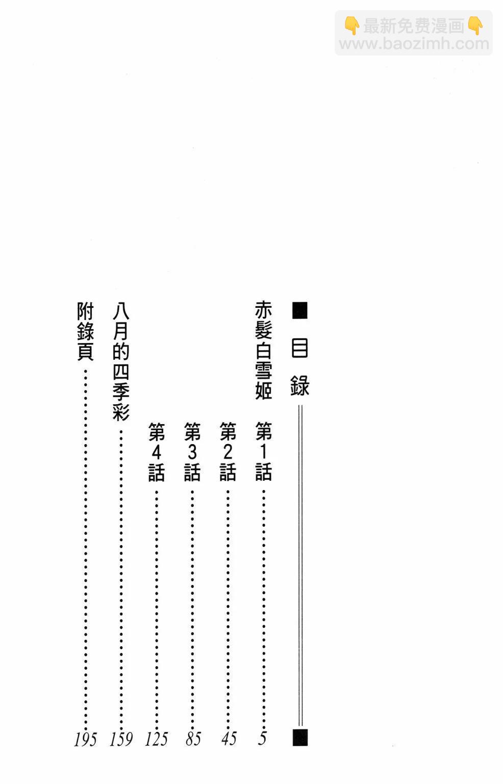 第01卷3