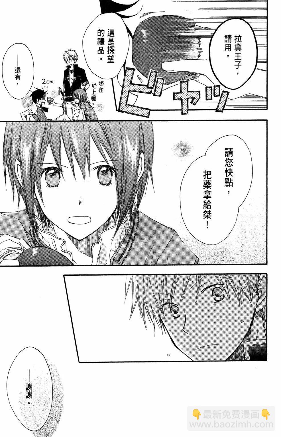 第01卷38