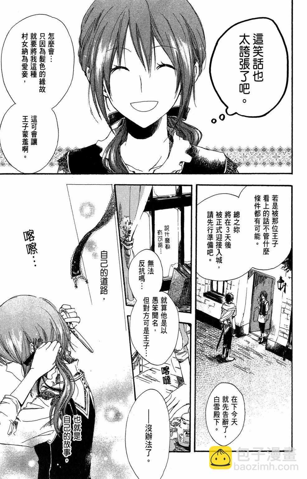 第01卷6
