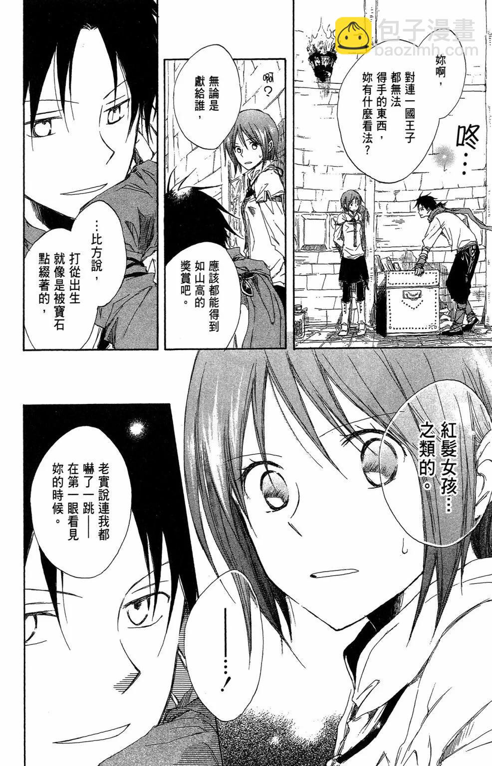 第01卷61