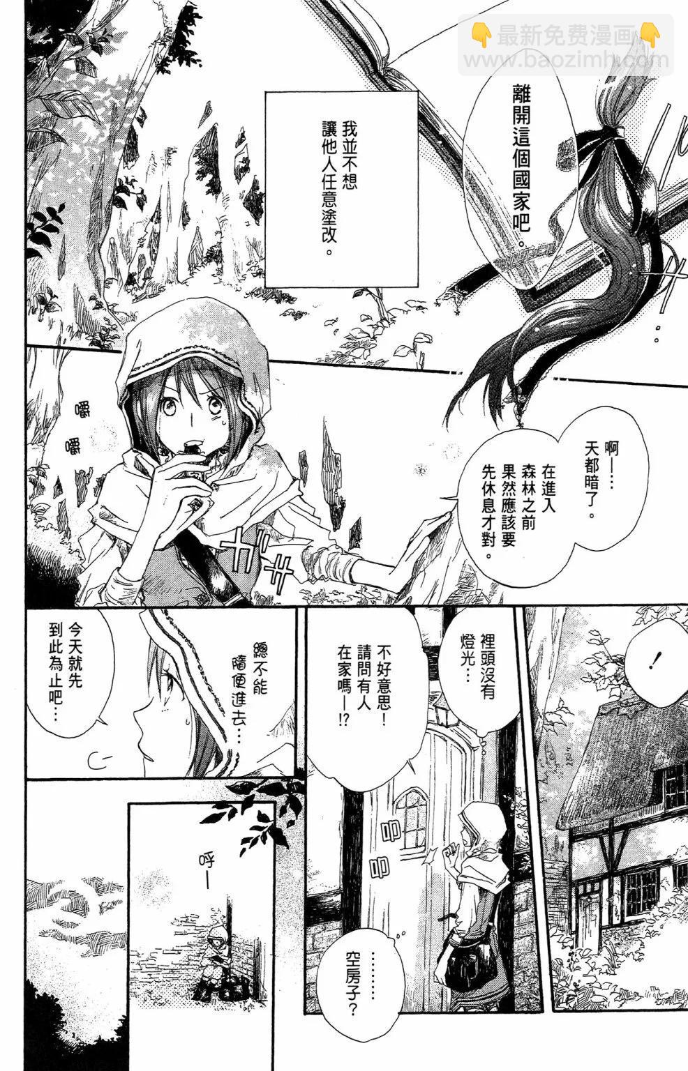 第01卷7