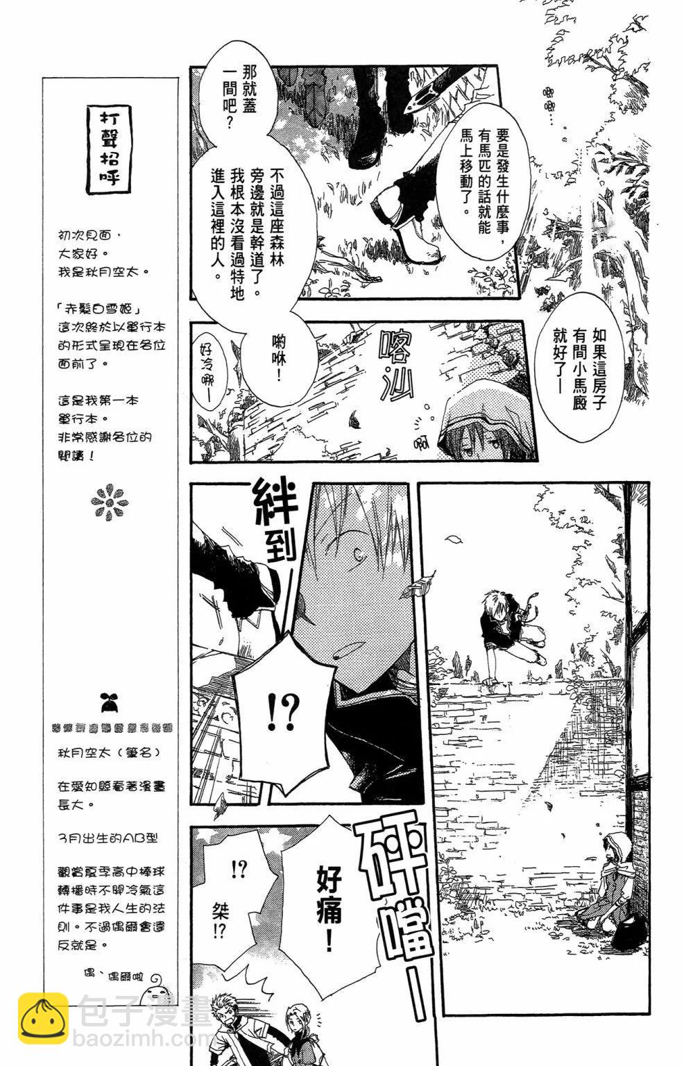 第01卷8