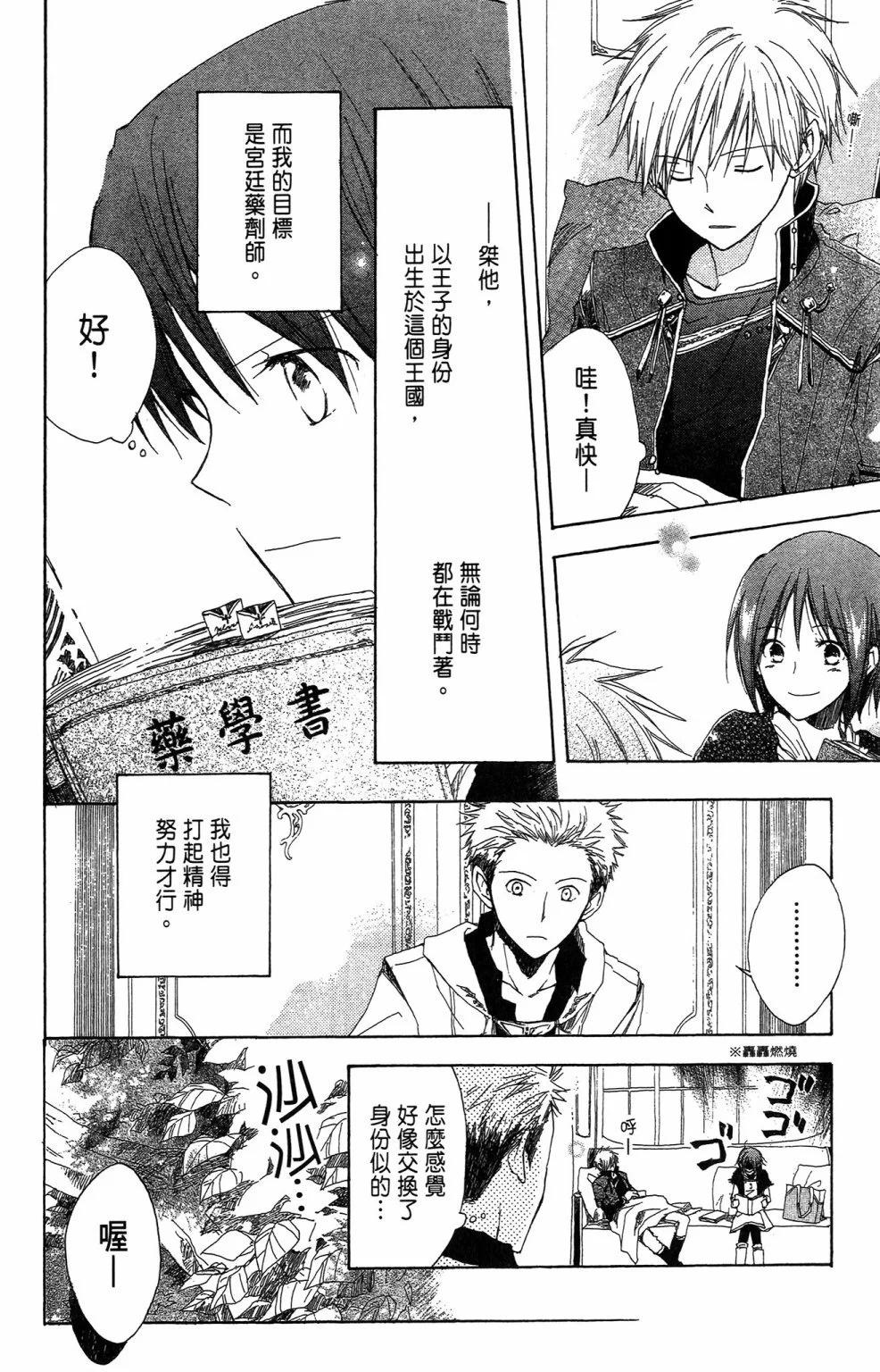 第01卷95