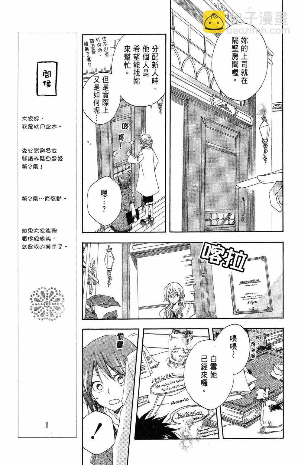 第02卷10