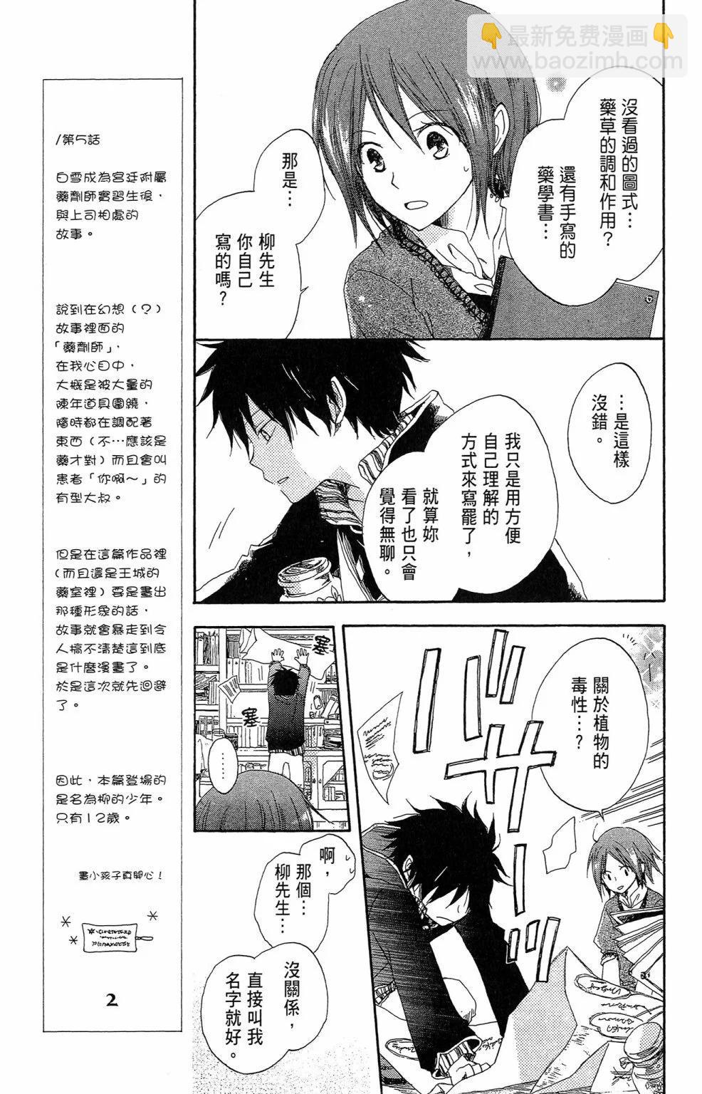 第02卷12