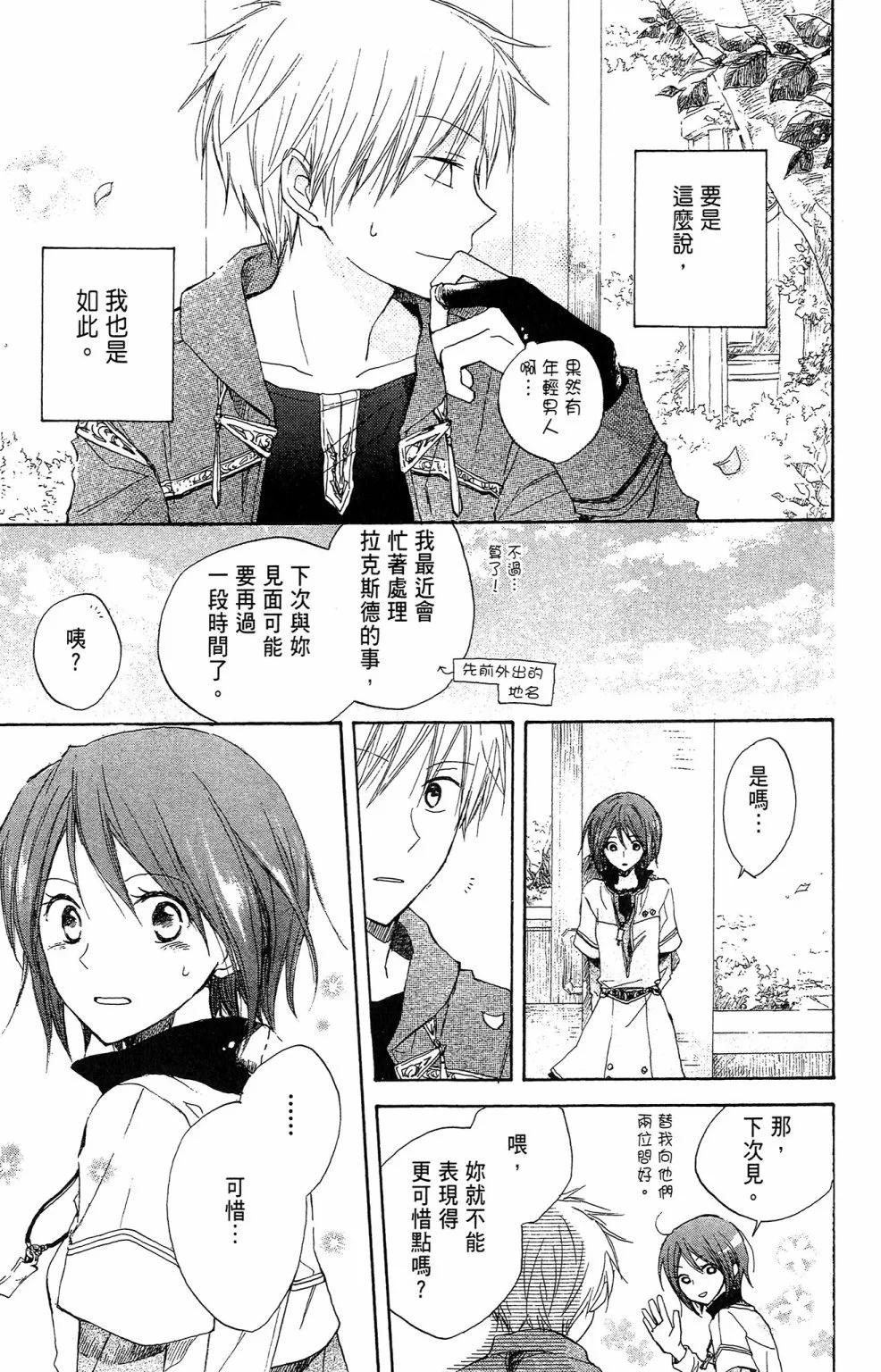 第02卷136