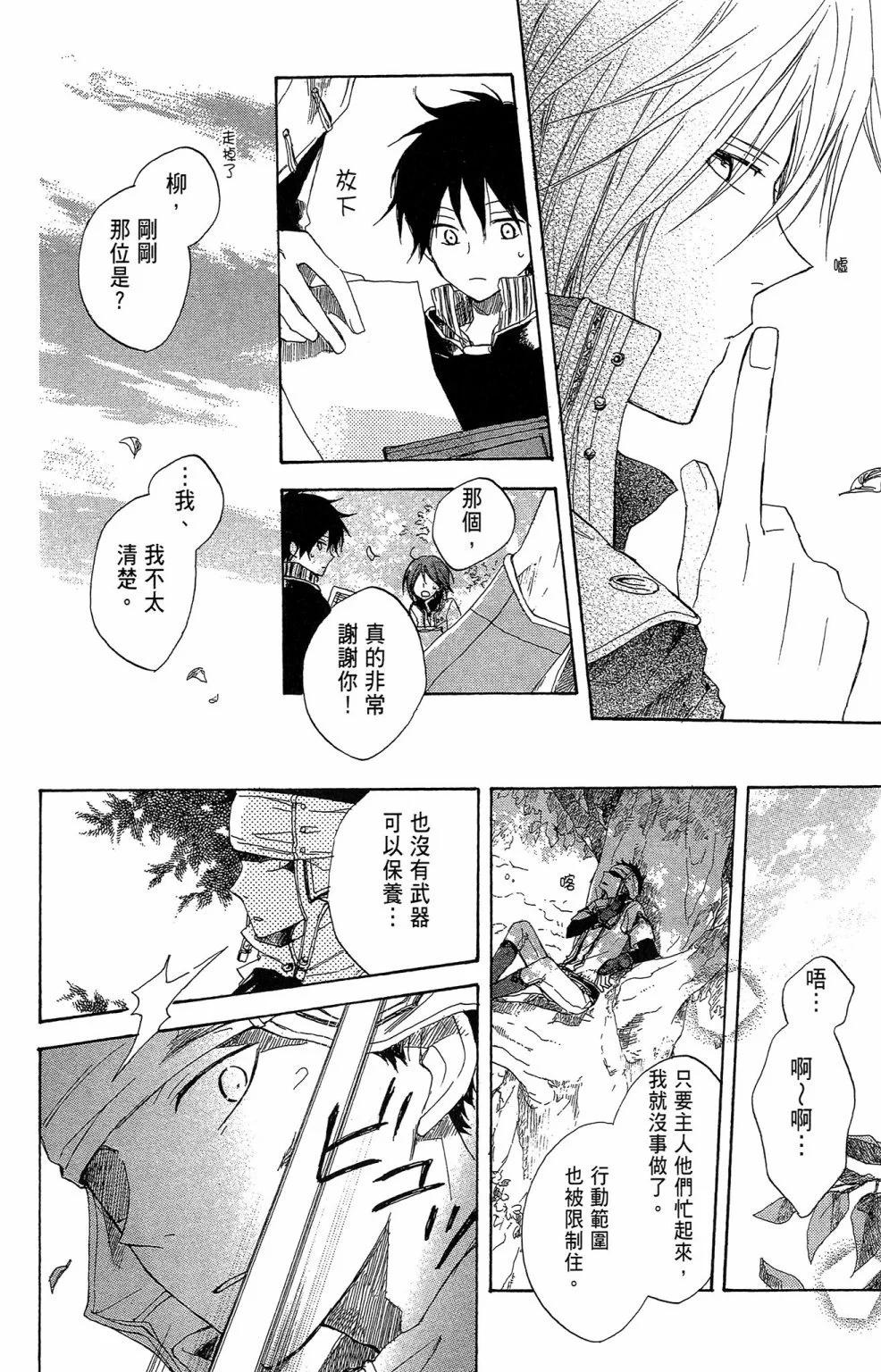 第02卷143