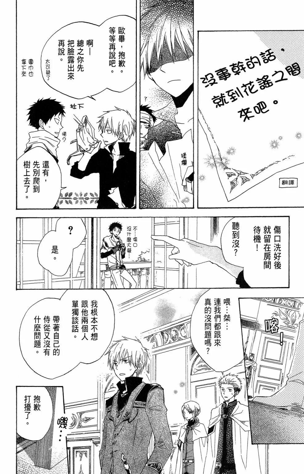 第02卷145