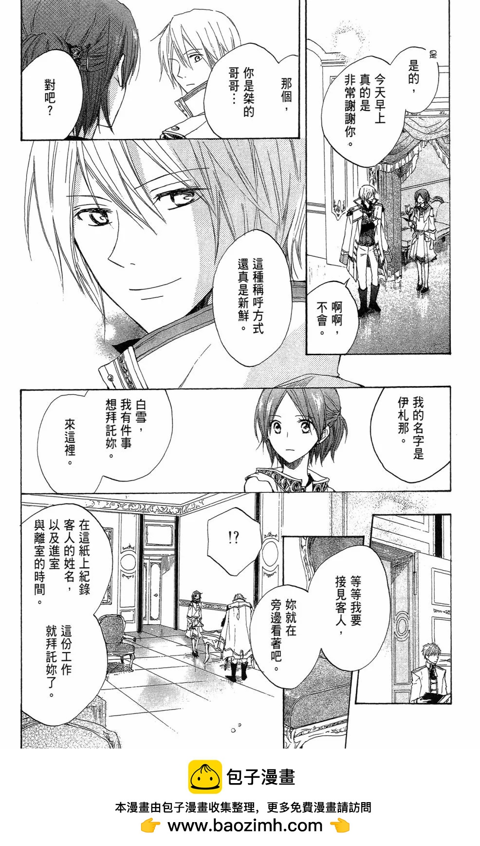 第02卷161