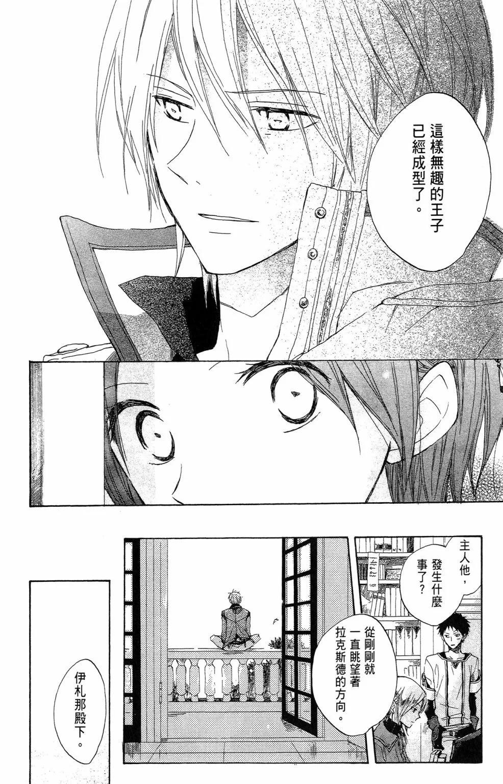第02卷169