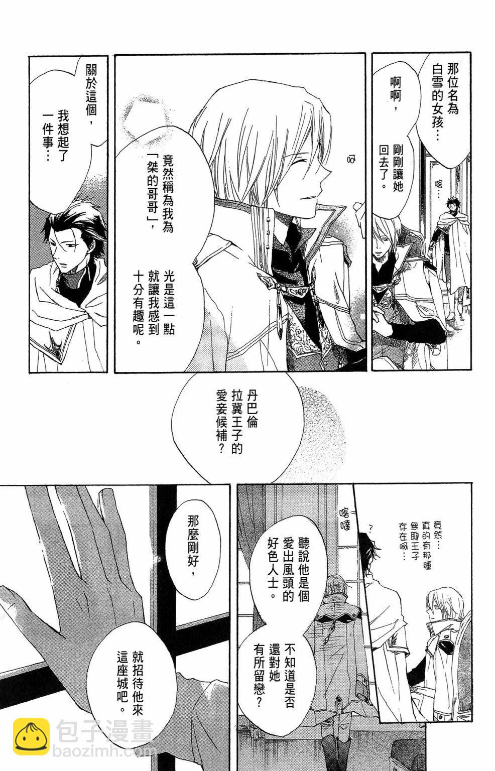 第02卷170
