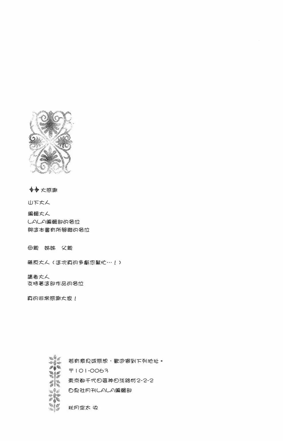 第02卷174
