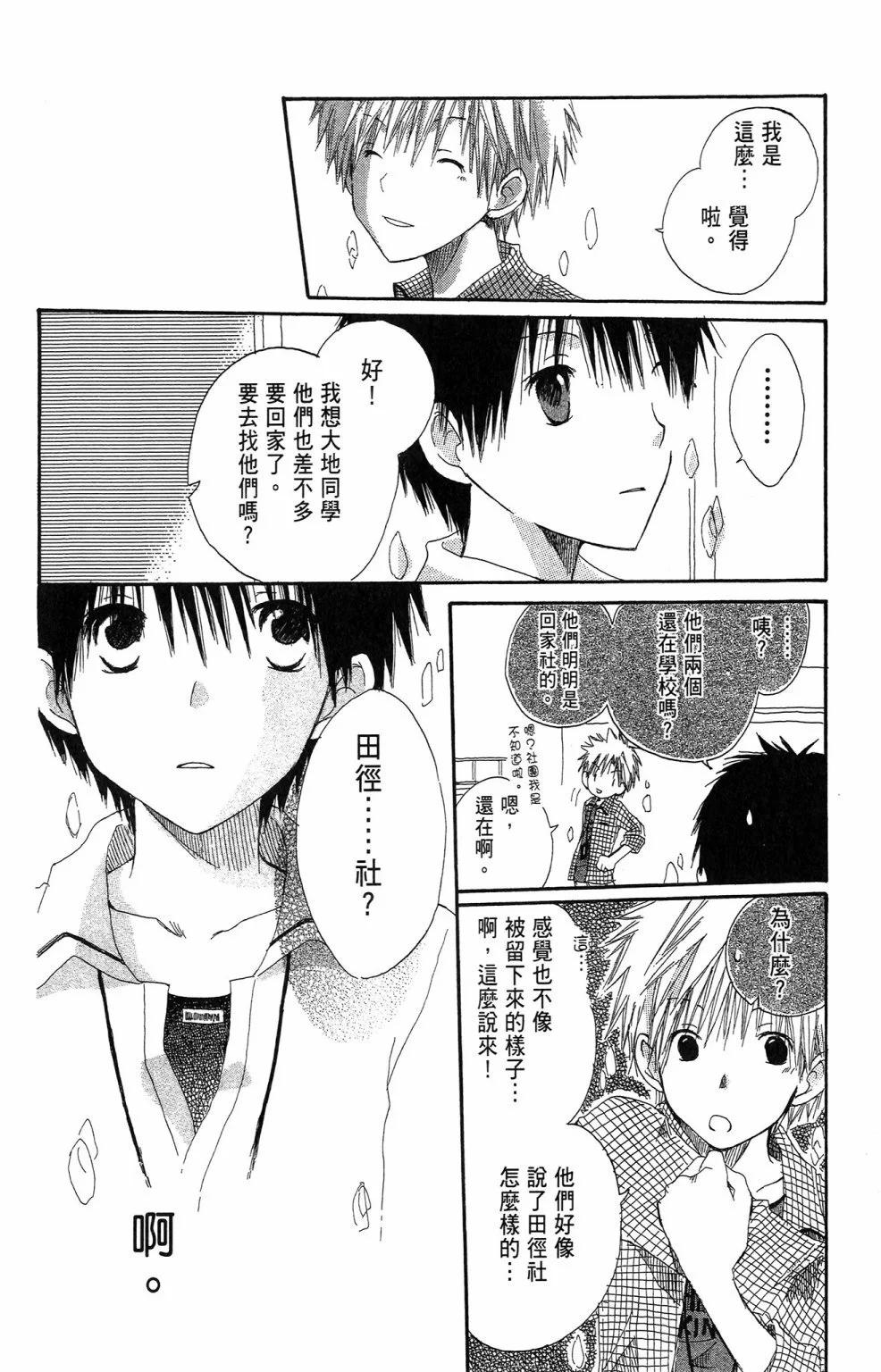 第02卷193