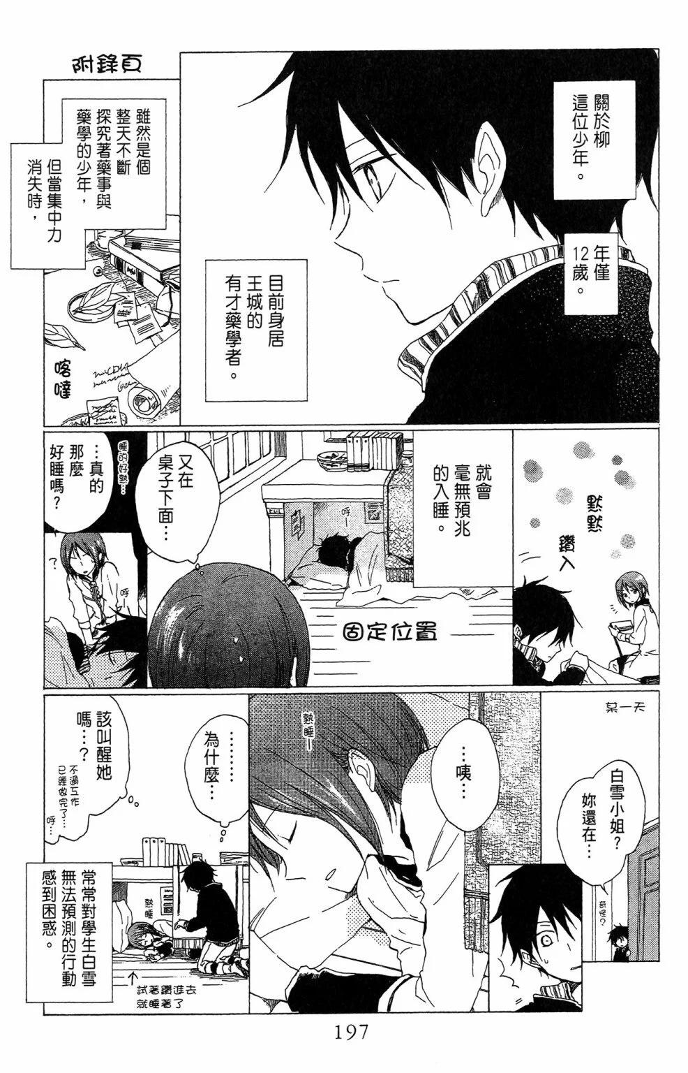 第02卷210