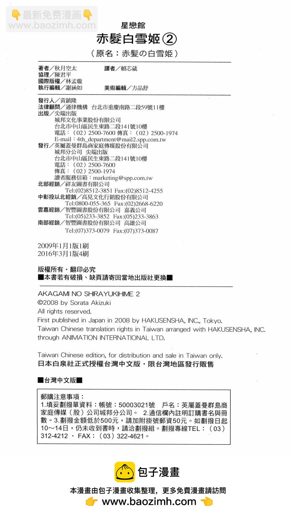 第02卷216