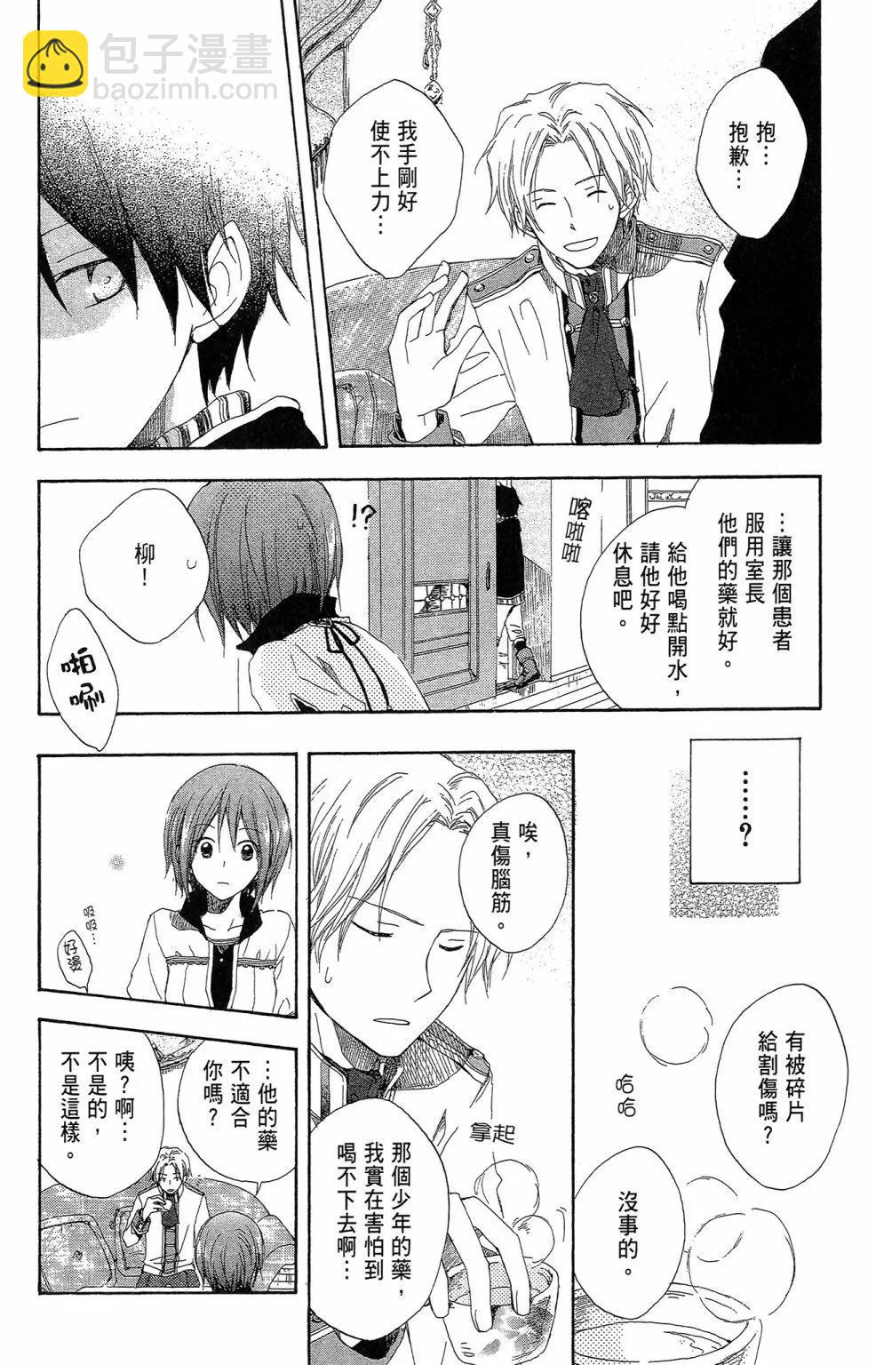第02卷23