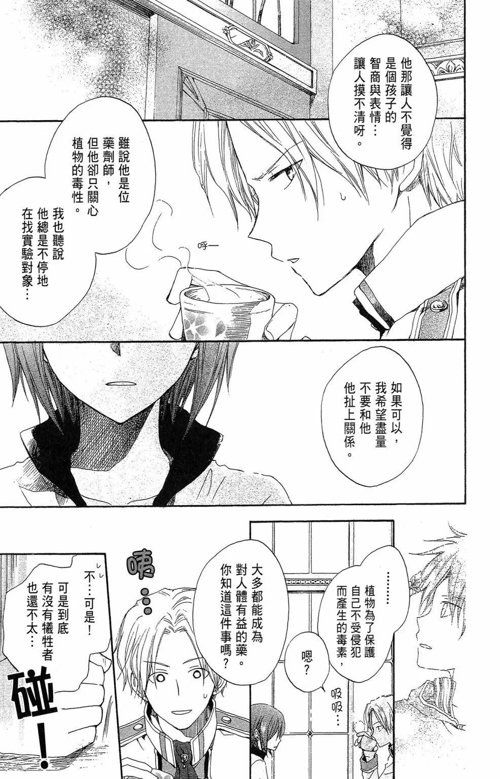 第02卷24