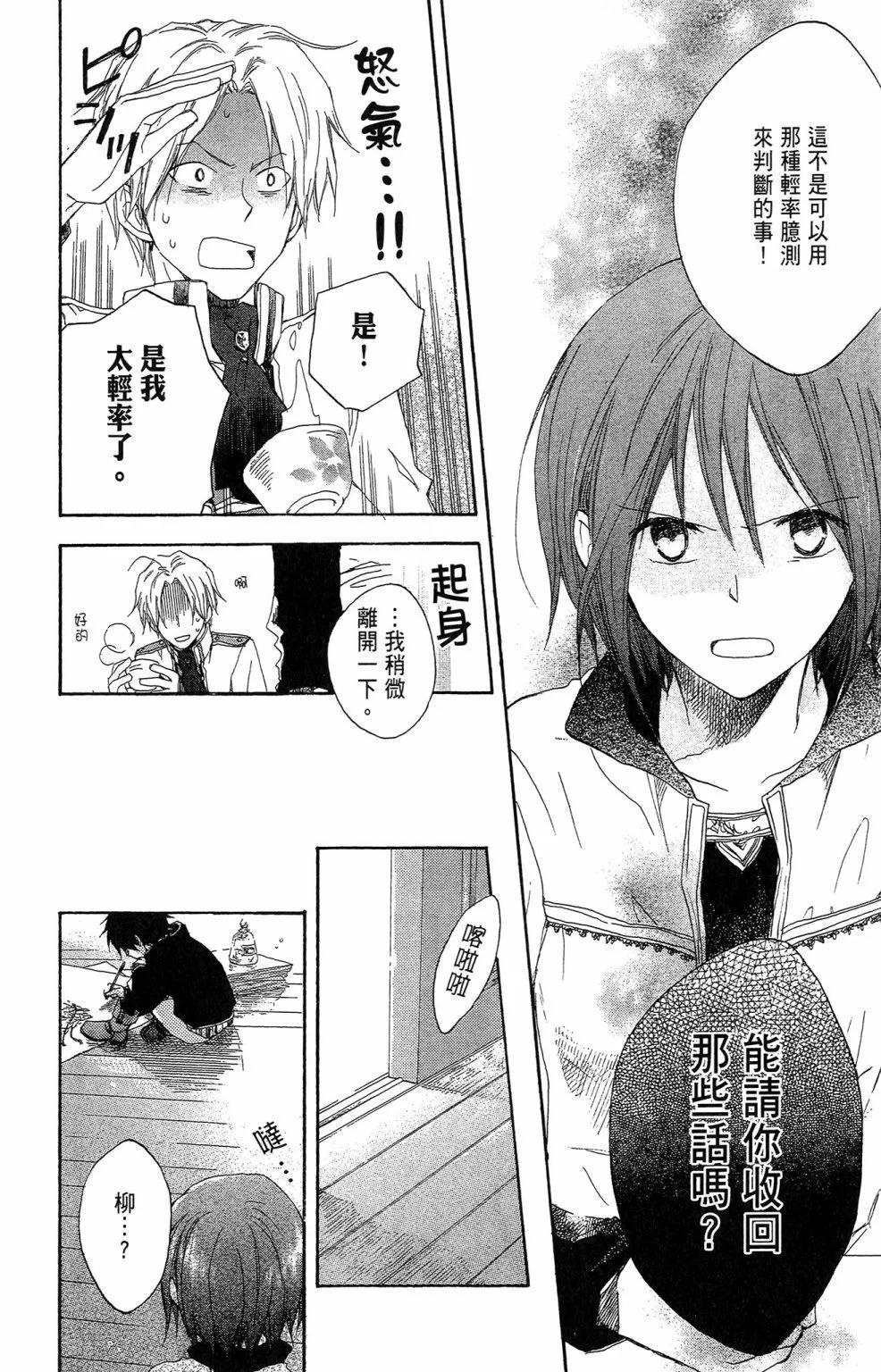 第02卷25