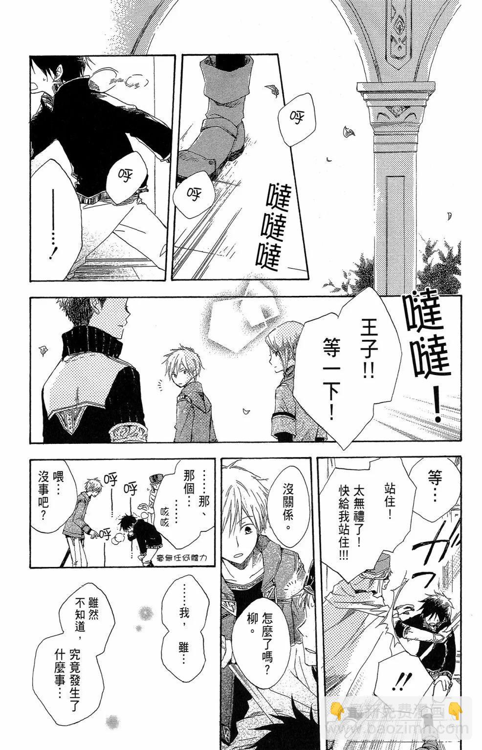 第02卷32