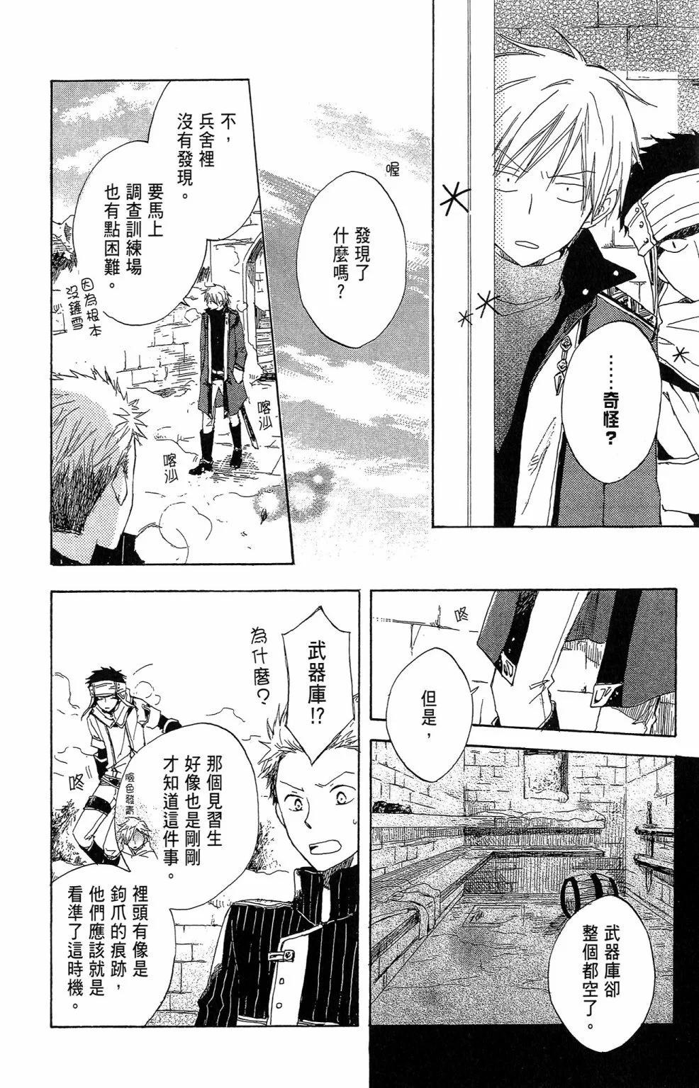 第02卷59