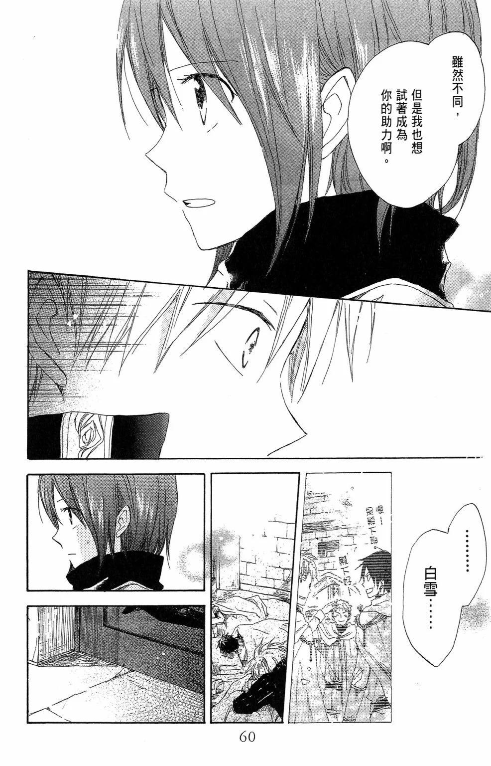 第02卷65